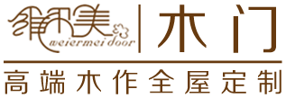 維爾美門(mén)業(yè)